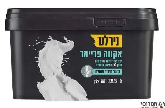 פריימר S  גלון 3