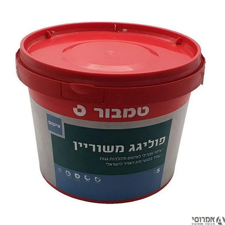 פוליגג 450 משוריין  -גלון 3