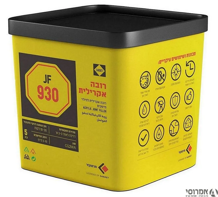 רובה JF 930 גוון 020 אפור אבן [5 ק"ג]-תרמוקיר 3