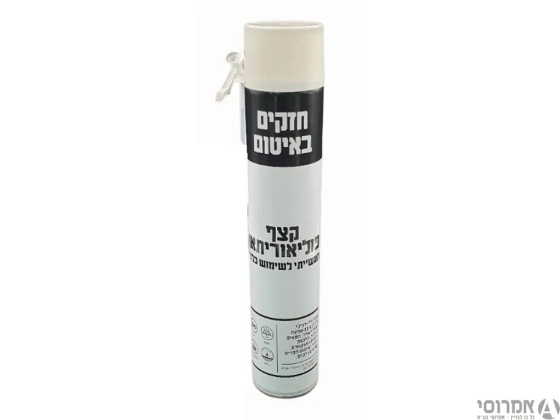 פוליאוריטן מוקצף ספריי דבטק FOAM (ליחידה) **שאל את המוכר מבצע לקרטון 3