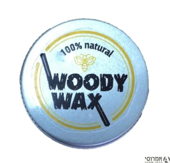 דונג (שעוות דבורים) WOODY WAX להגנה לכל סוגי העץ-דוחה כתמים ומים (10 גרם) 3