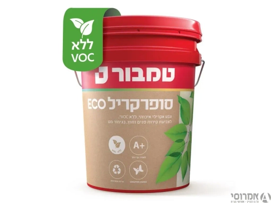 סופרקריל אקו/ECO לבן / בסיס P [דלי 15 ליטר]*ללא VOC לאויר נקי יותר בבית