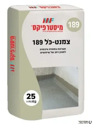 צמנטכל כל 189 שק- תערובת צמנטית ליצירת שיפועים בריצוף