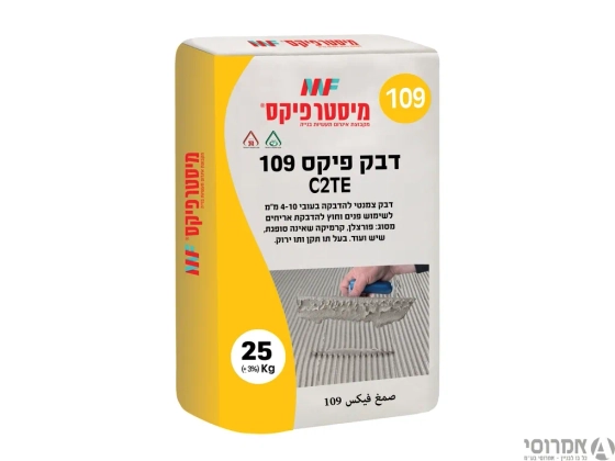 דבק קרמיקה 109 אפור [25 ק"ג] **מבצע למשטח**