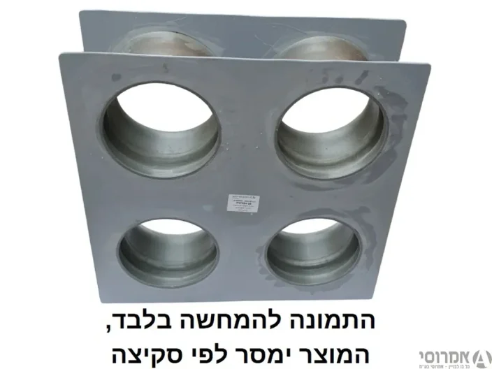 כוורת חשמל 4 כניסות קוטר 225 לעובי קיר רוחב 20 ס"מ- לפי סקיצה