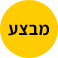 מבצע פלסטיט בקניית כמות